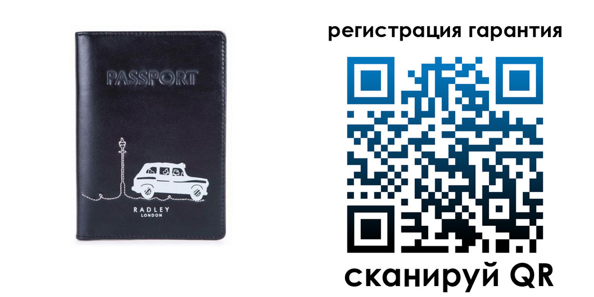 прописка 2025 в Луге