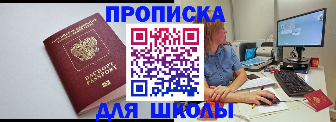 где прописаться в Луге