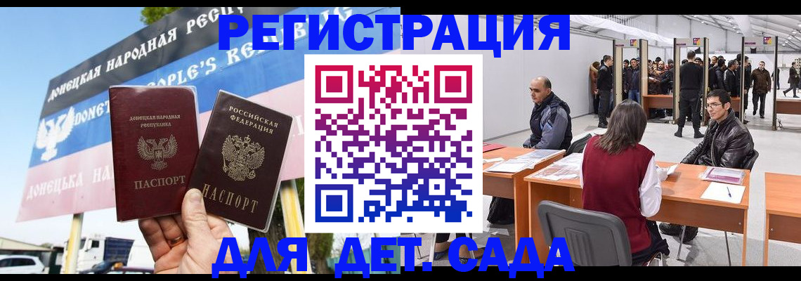 временная регистрация недорого в Луге